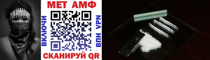 Амфетамин 97%  купить наркоту  Лакинск 
