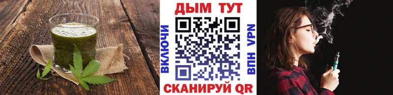 Cannafood конопля  Лакинск 
