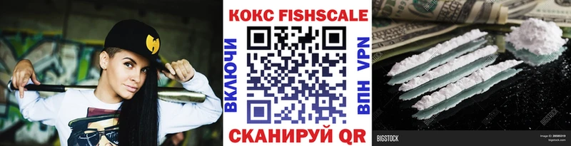 COCAIN VHQ  Лакинск 
