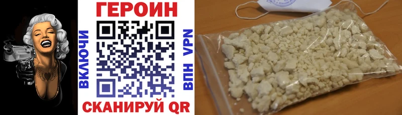 сколько стоит  Лакинск  Героин гречка 