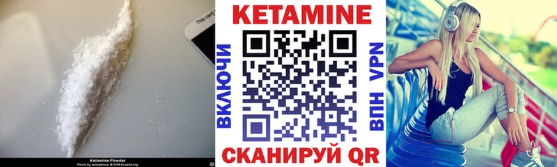цена наркотик  Лакинск  КЕТАМИН VHQ 