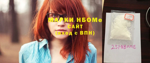 меф Балахна