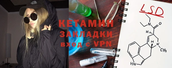 бутират Балабаново