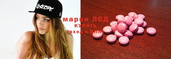 бутират Балабаново