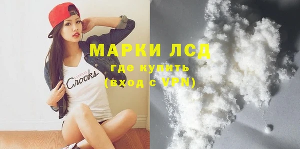 бутират Балабаново