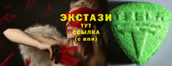 бутират Балабаново