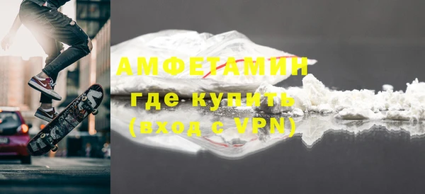 бутират Балабаново