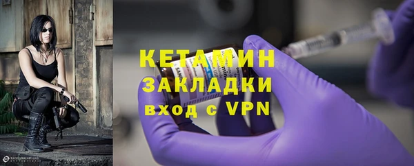 меф Балахна
