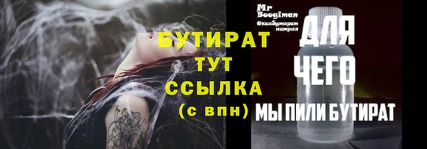 меф Балахна