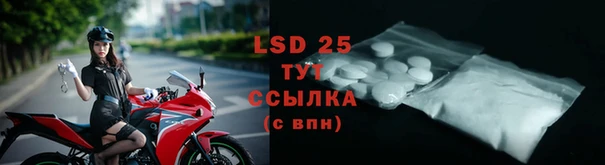 бутират Балабаново