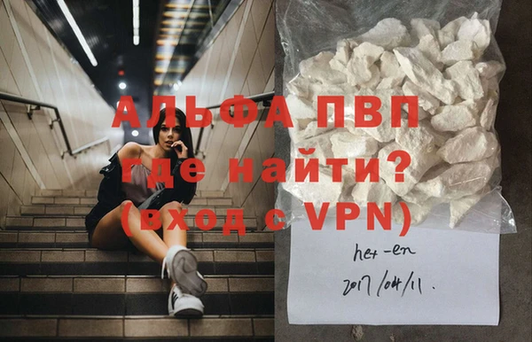 бутират Балабаново