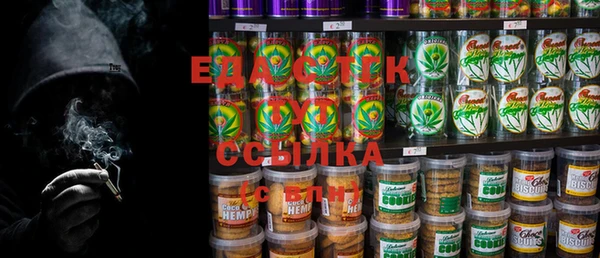 соль курить ск Навашино