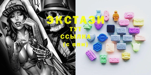 бутират Балабаново