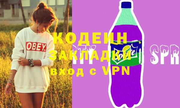 бутират Балабаново
