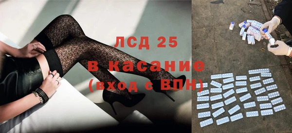кокаин перу Каменка