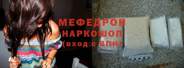 меф Балахна