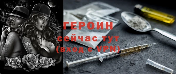 меф Балахна