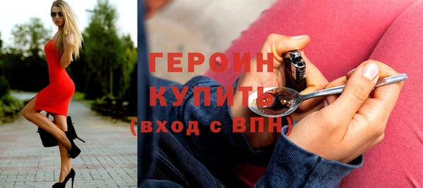 бутират Балабаново