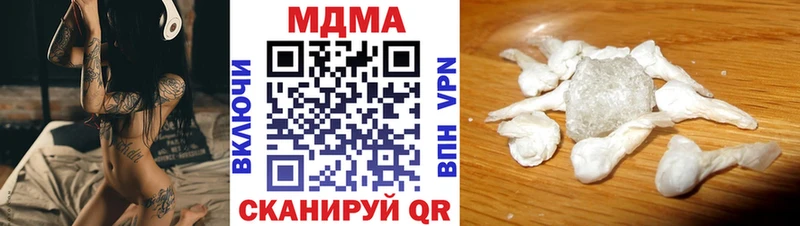MDMA кристаллы  Лакинск 