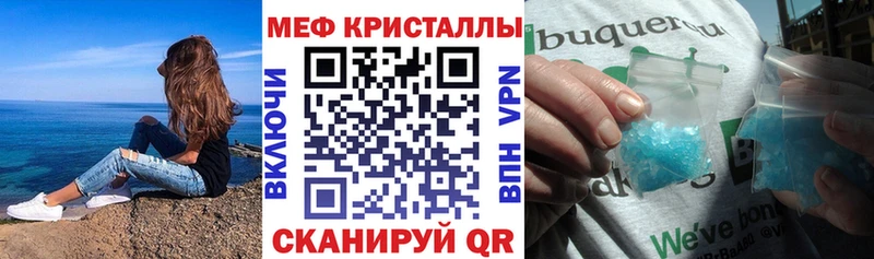 где можно купить   гидра ТОР  МЯУ-МЯУ кристаллы  Лакинск 