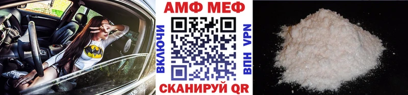 МЕТАМФЕТАМИН пудра  маркетплейс состав  Лакинск 