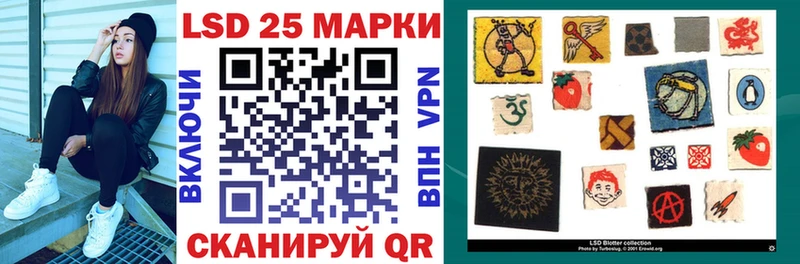 Марки N-bome 1500мкг  купить   Лакинск 