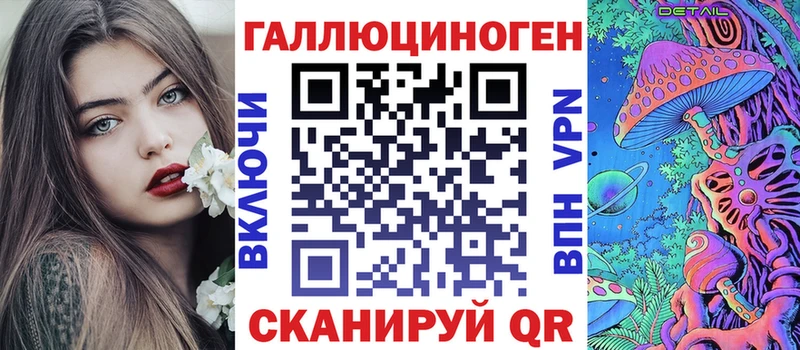 Псилоцибиновые грибы мухоморы  Лакинск 